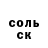 Кокаин FishScale Margarita Evstratova