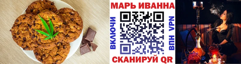 ссылка на мегу tor  Нахабино  Cannafood конопля 