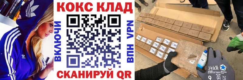 даркнет телеграм  Нахабино  Кокаин VHQ 
