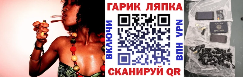 как найти   Нахабино  ГАШИШ VHQ 