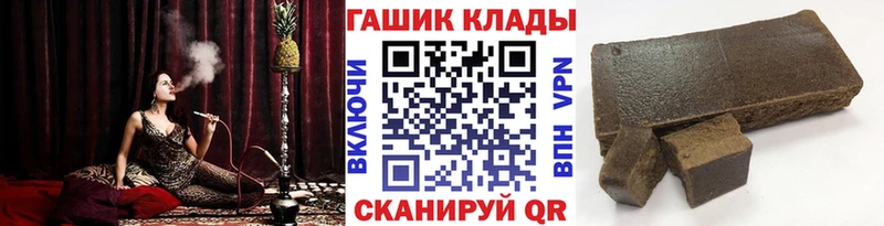 ГАШИШ Изолятор Нахабино