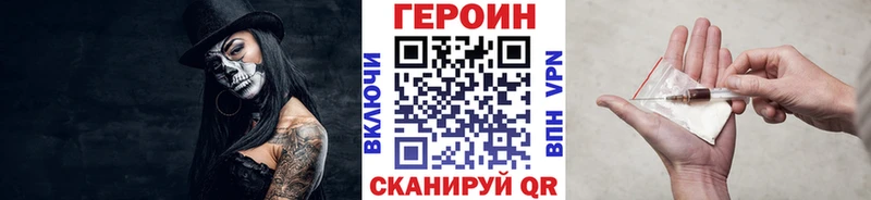 Героин афганец Нахабино
