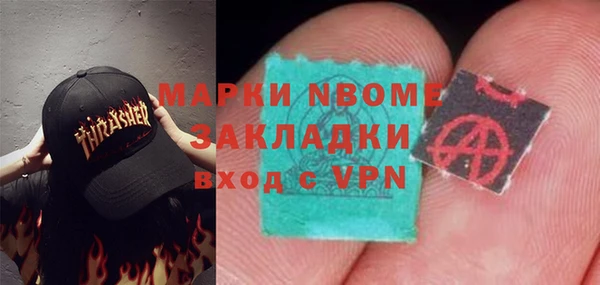 марихуана Абинск