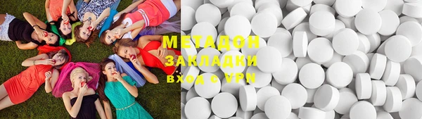 стаф Абдулино