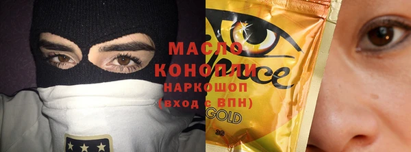 марихуана Абинск