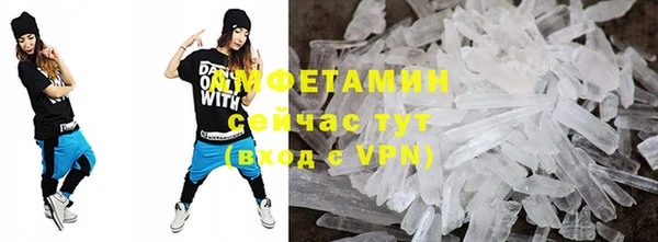 марки nbome Абаза