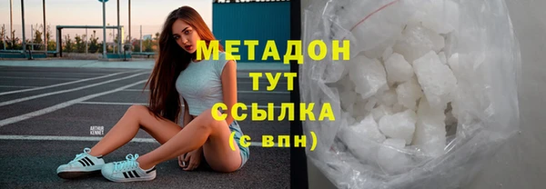 марихуана Абинск