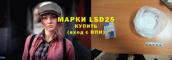 марихуана Абинск