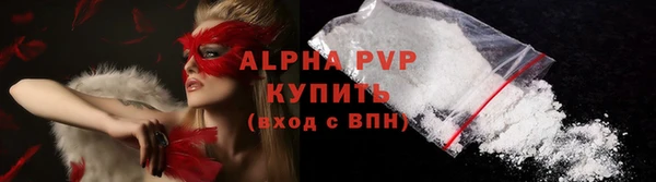 марки nbome Абаза