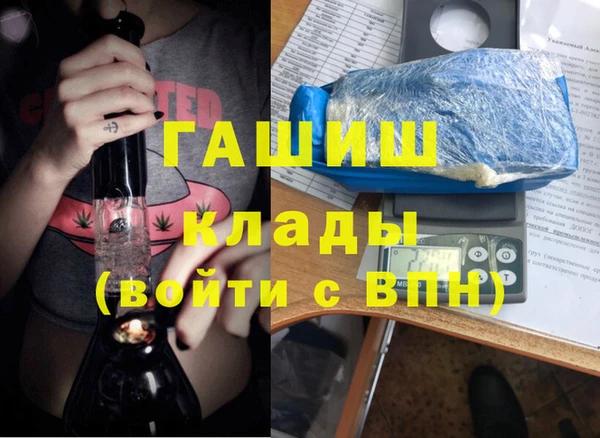 стаф Абдулино