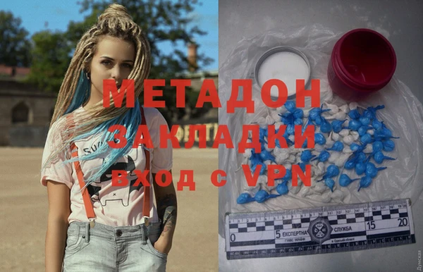 стаф Абдулино
