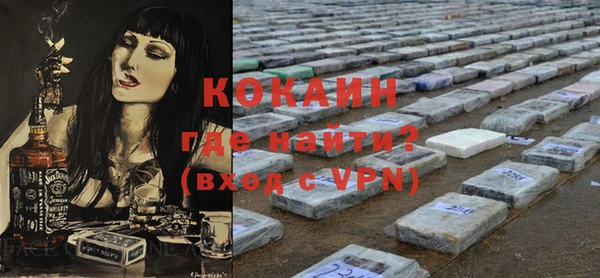 стаф Абдулино