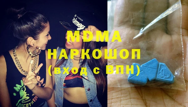 марихуана Абинск
