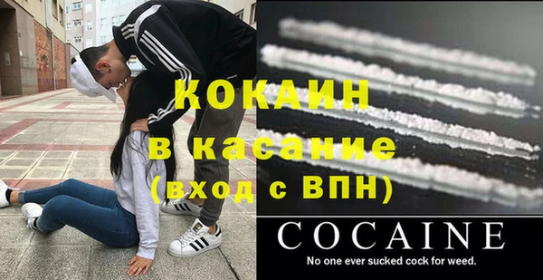 стаф Абдулино