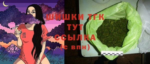 марихуана Абинск