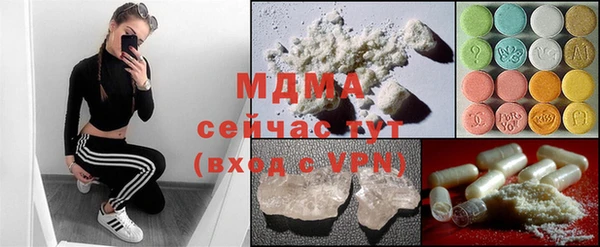марихуана Абинск