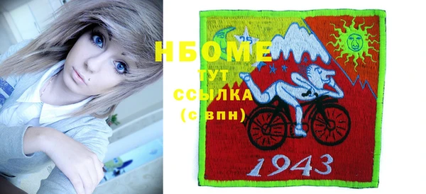 стаф Абдулино