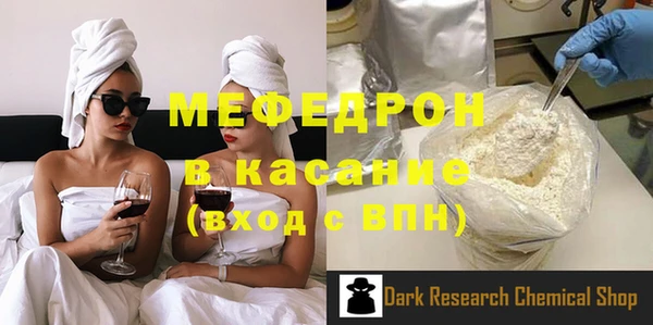 стаф Абдулино