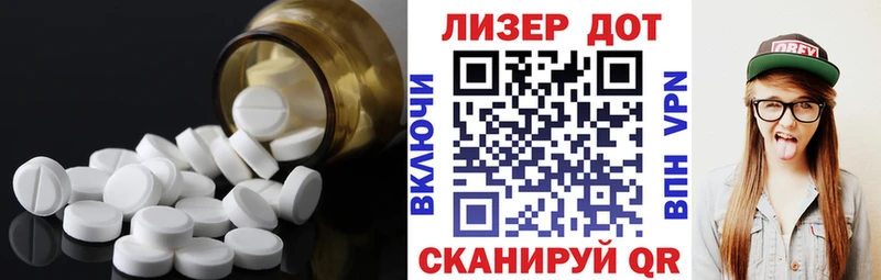 где купить наркоту дарк нет формула ЛСД экстази кислота Нахабино