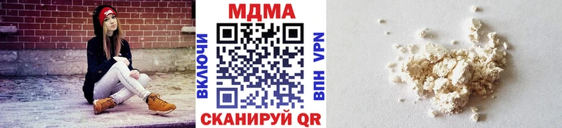 сколько стоит  Нахабино  площадка как зайти  MDMA Molly 
