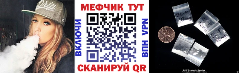 Мефедрон мяу мяу  Нахабино 