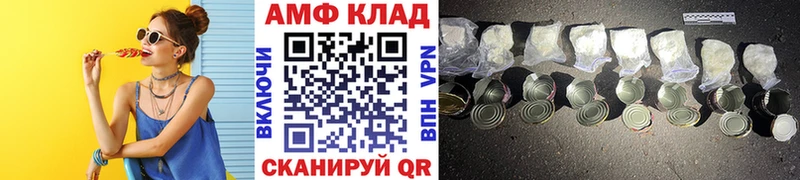 МЕТАМФЕТАМИН кристалл  ОМГ ОМГ маркетплейс  Нахабино  наркота 