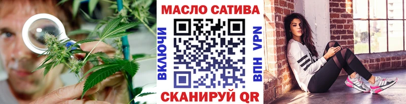 ТГК вейп с тгк Нахабино