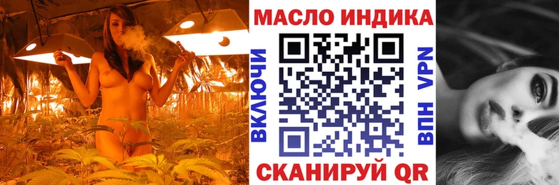 ТГК THC oil  цены   Нахабино 