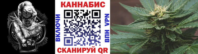 МАРИХУАНА семена дарнет шоп shop наркотические препараты Нахабино